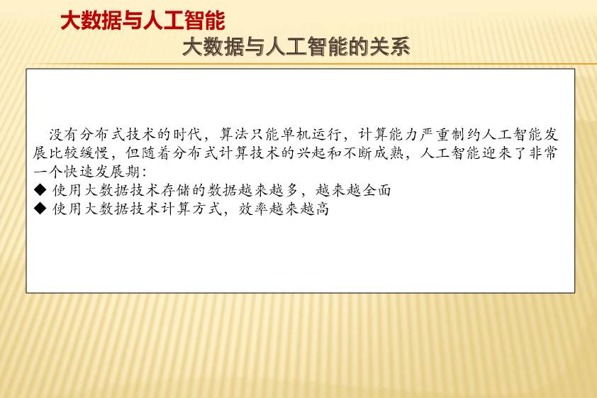 管家婆资料精准一句真言,精选解释解析落实