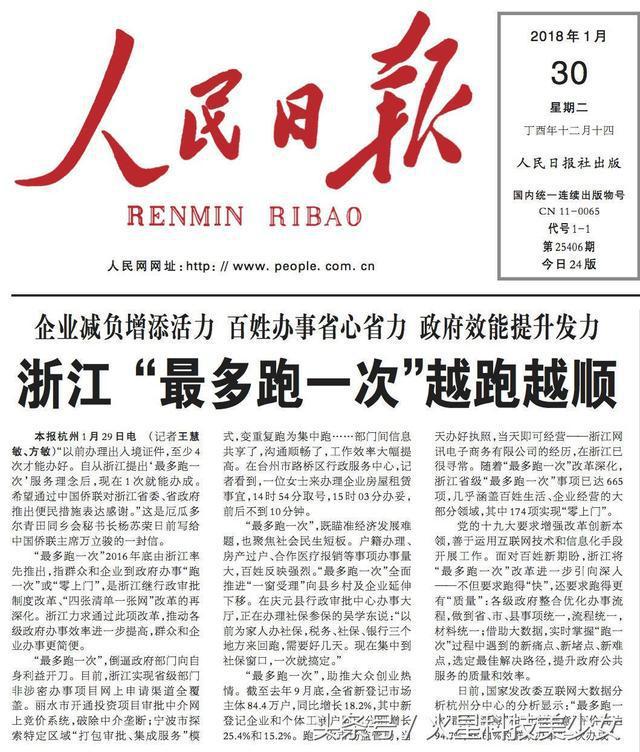 澳门彩图库最精准,最佳精选解释落实