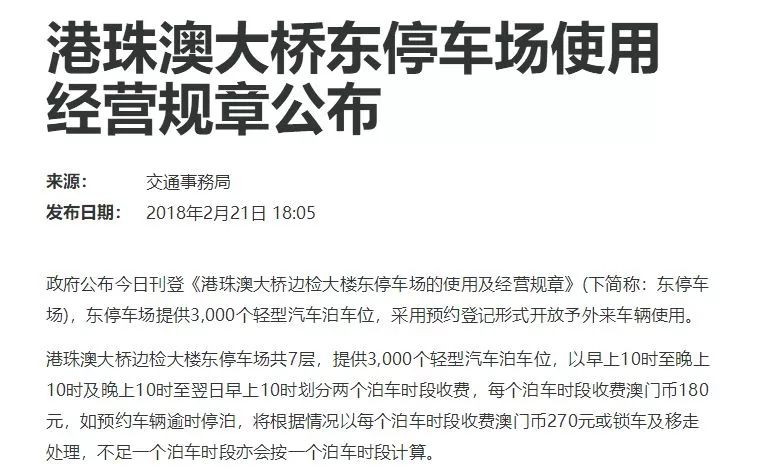 澳门六今晚开什么特马,精选资料解析大全