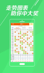 二四六天彩天天免费大全,富强解释解析落实