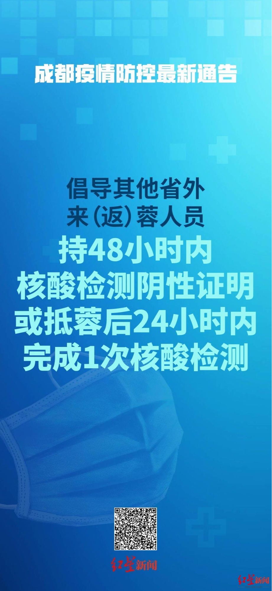管家婆期期四肖四码中特管家,富强解释解析落实