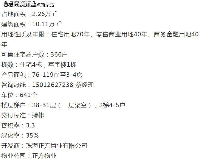 第1219页