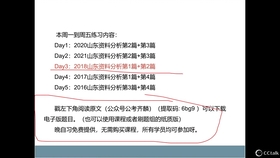 新奥马免费资料大全,文明解释解析落实