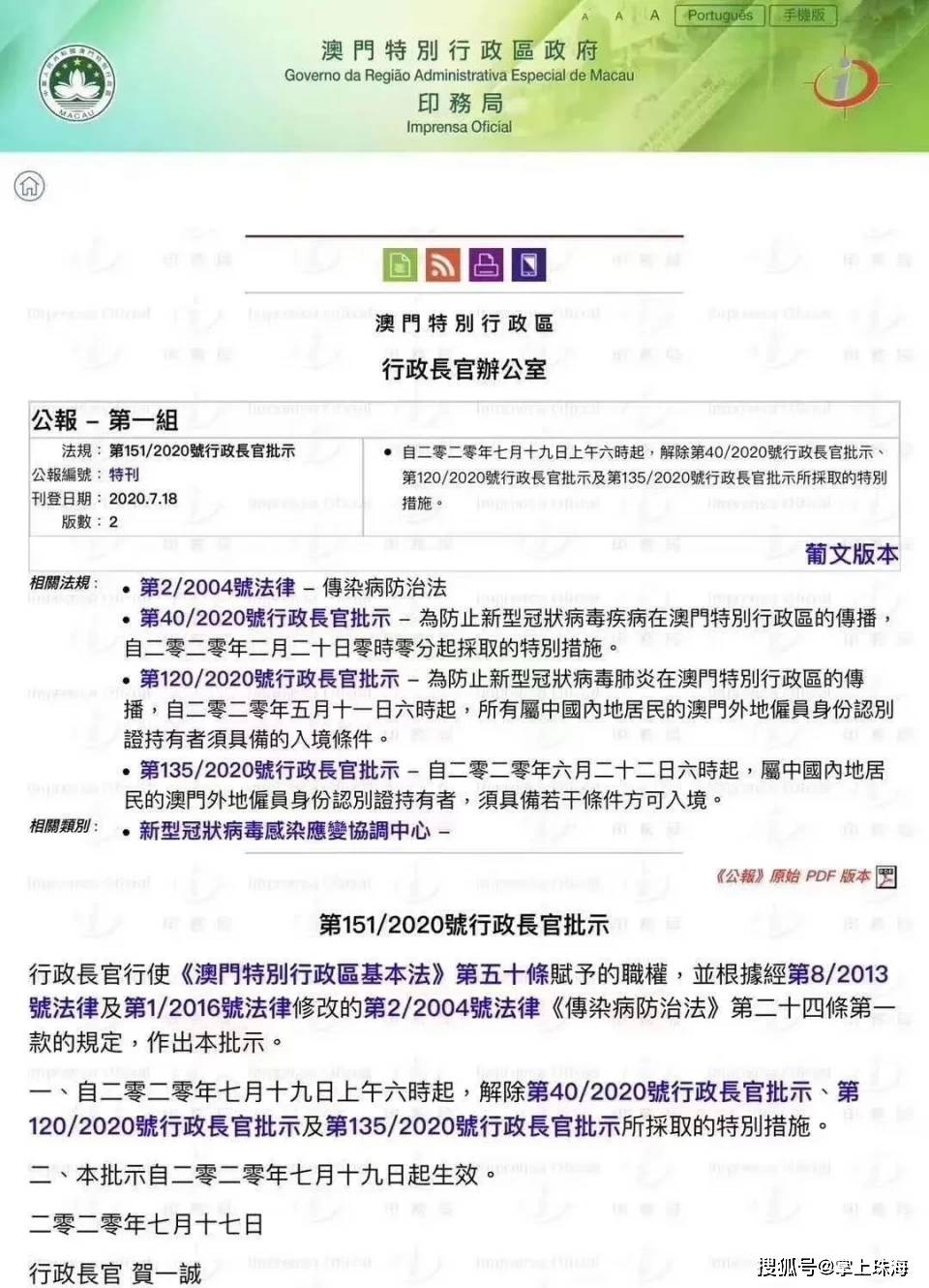 澳门正版内部传真资料软件特点,最佳精选解释落实