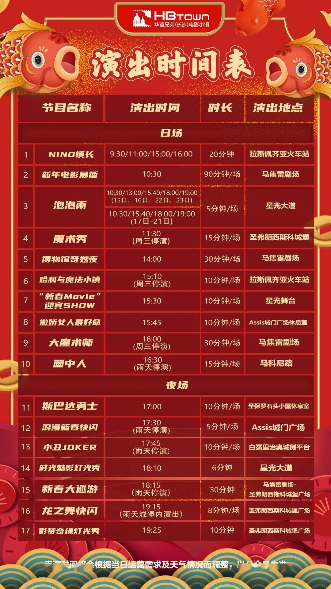 2024-2025年澳门天天开好彩精准免费大全,精选资料解析大全