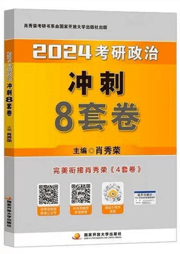 澳门一码一肖一恃一中354期,文明解释解析落实