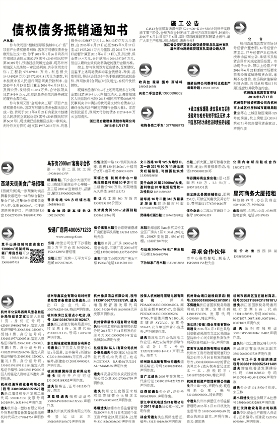第1212页