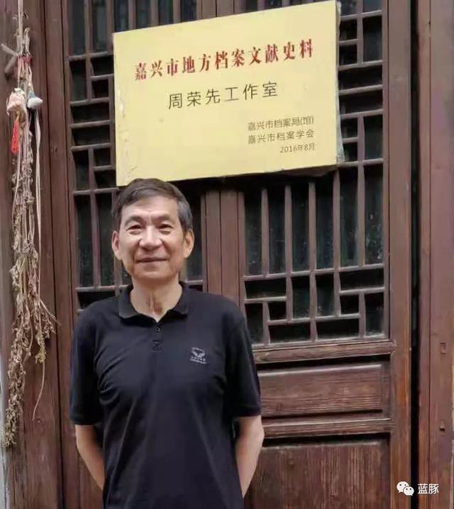 周兴荣最新消息