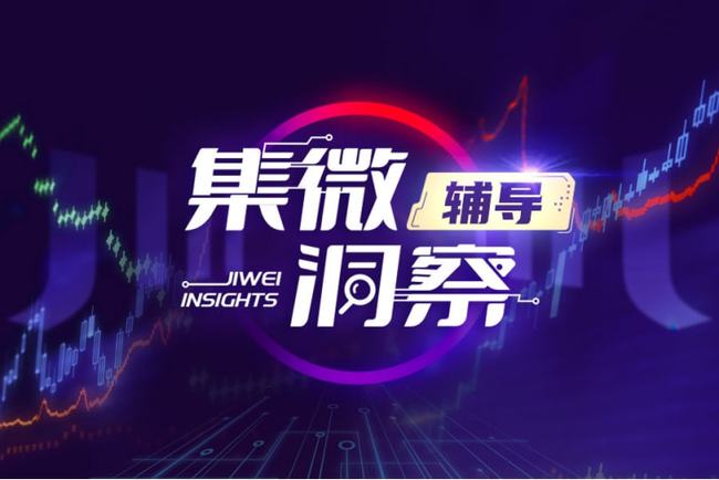 锐能微最新消息