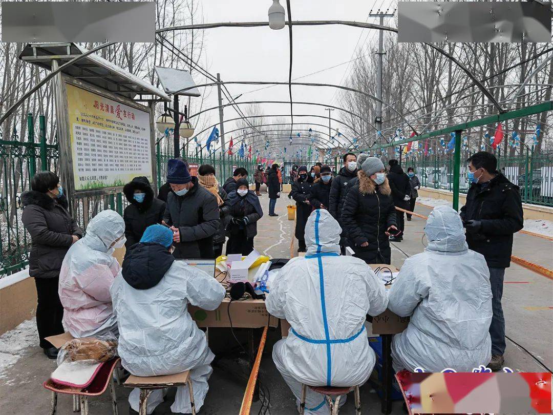 河北雄安疫情最新情况