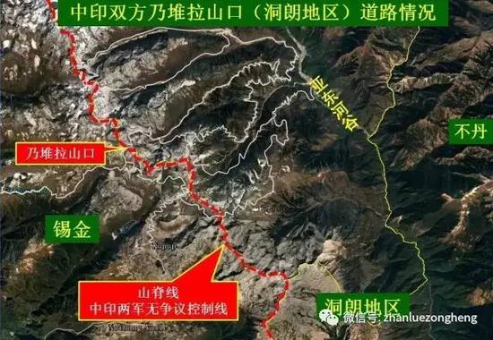 中印河谷对峙最新消息