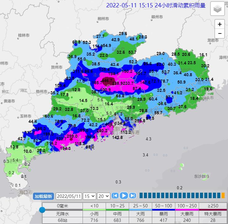 深圳市最新暴雨情况