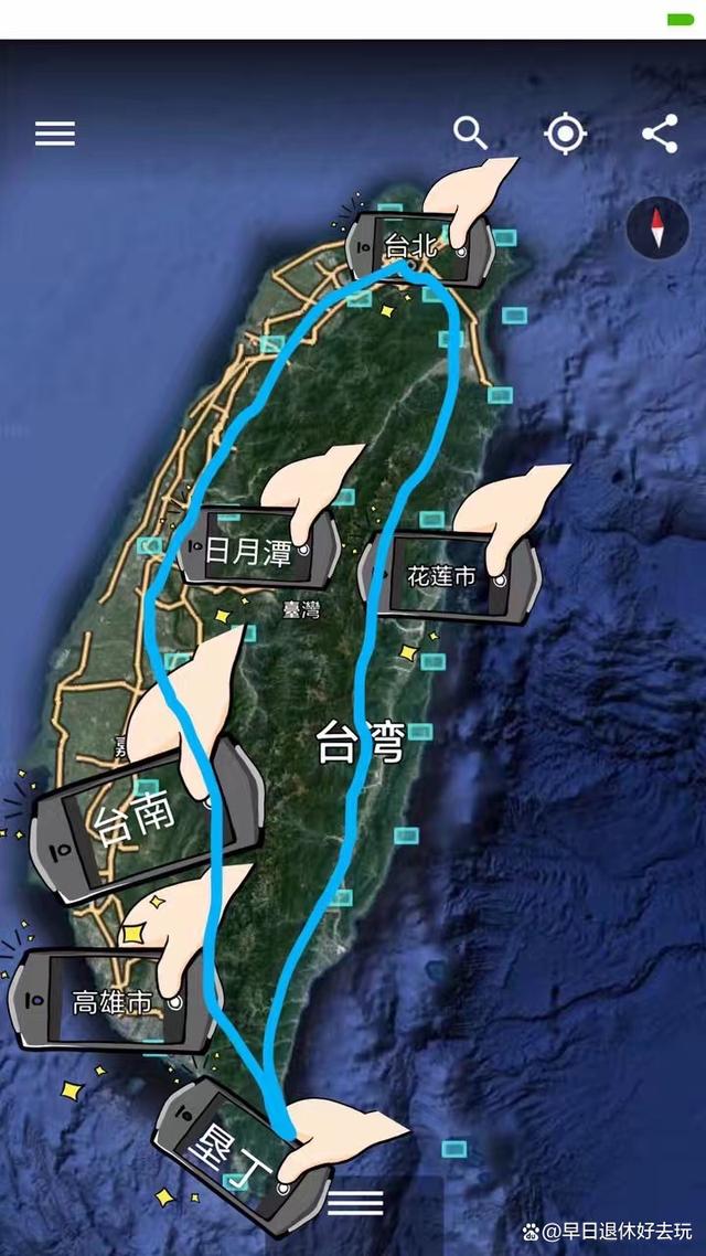 台湾与大路最新消息