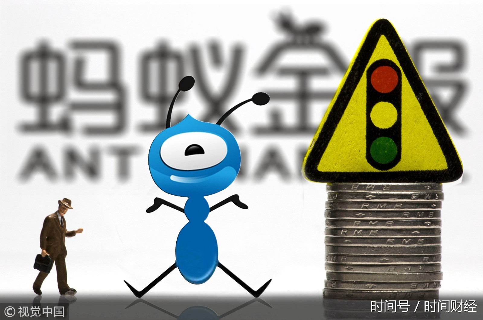 美国对蚂蚁最新政策