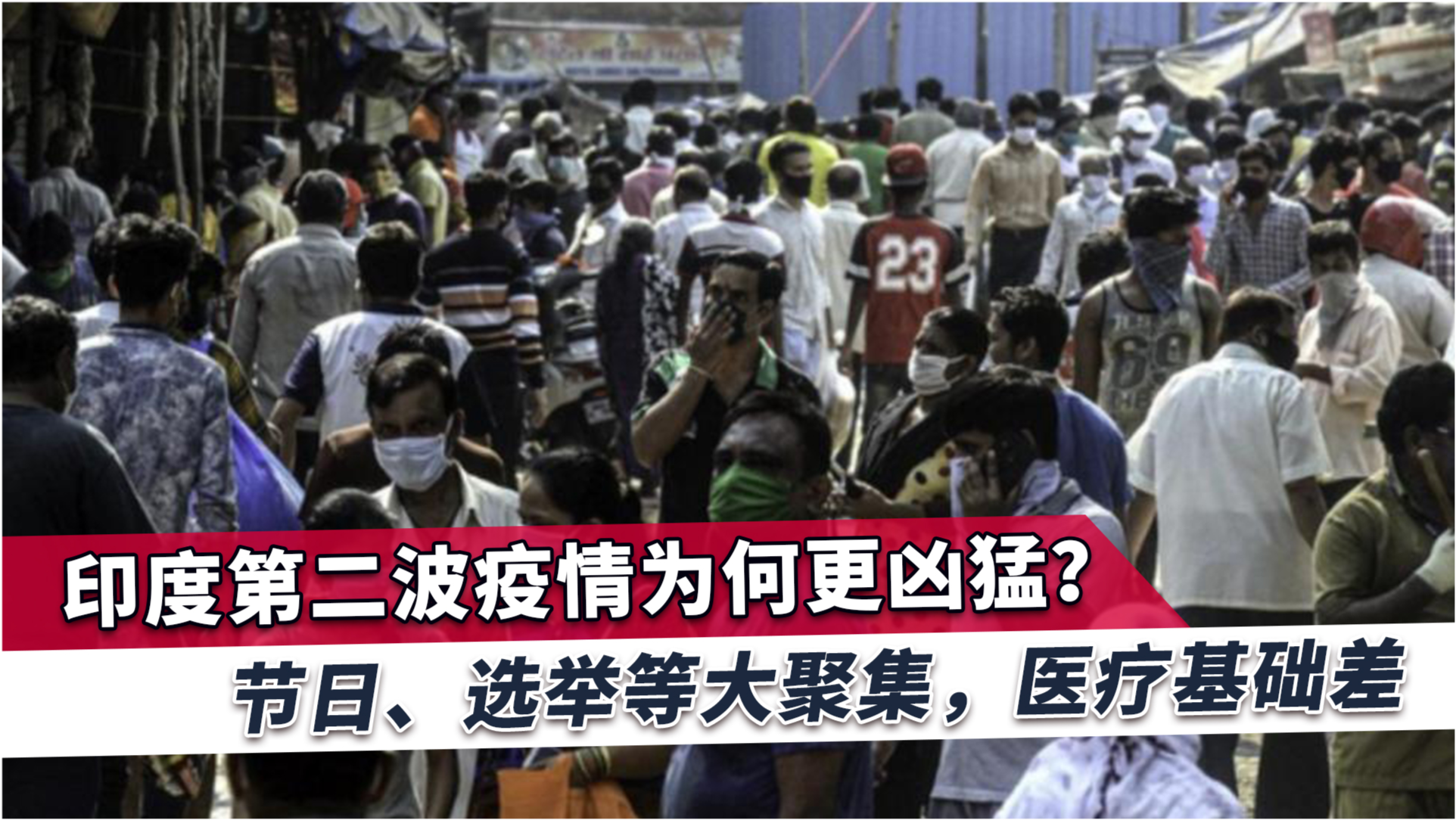 今天最新报道的新冠疫情