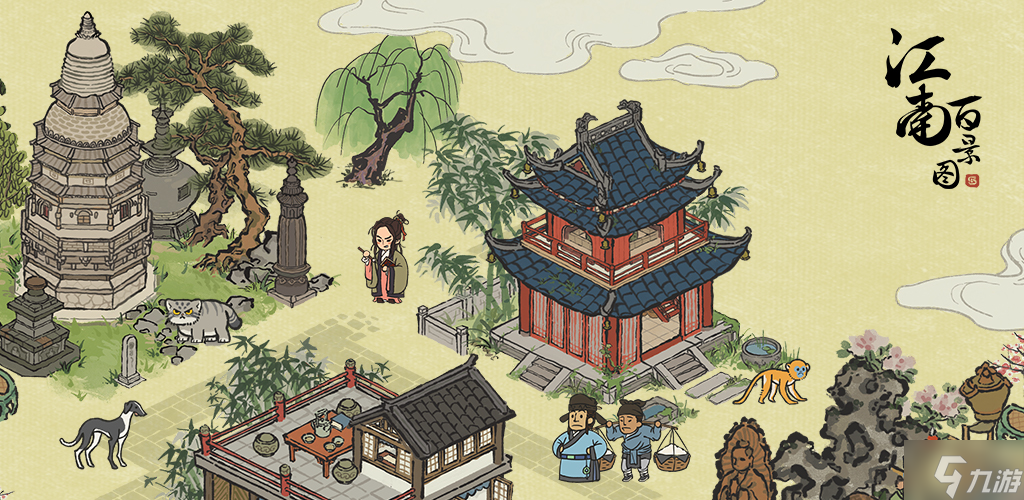 江南百景图最新钥匙