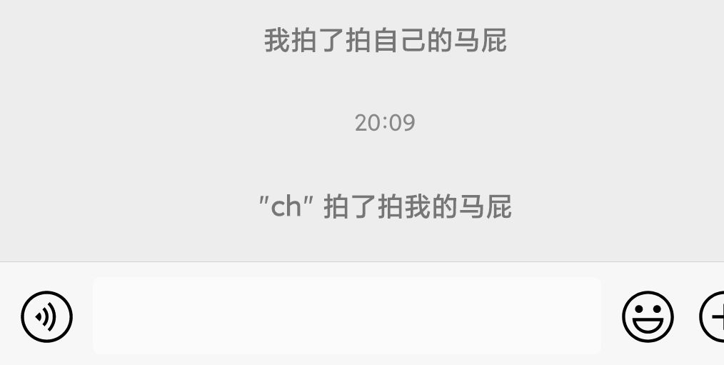 拍一拍最新后缀搞笑