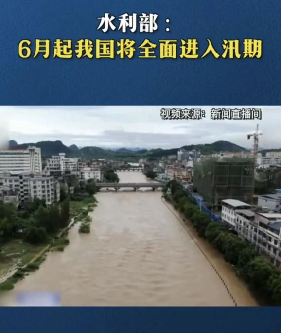 浙江防汛最新消息
