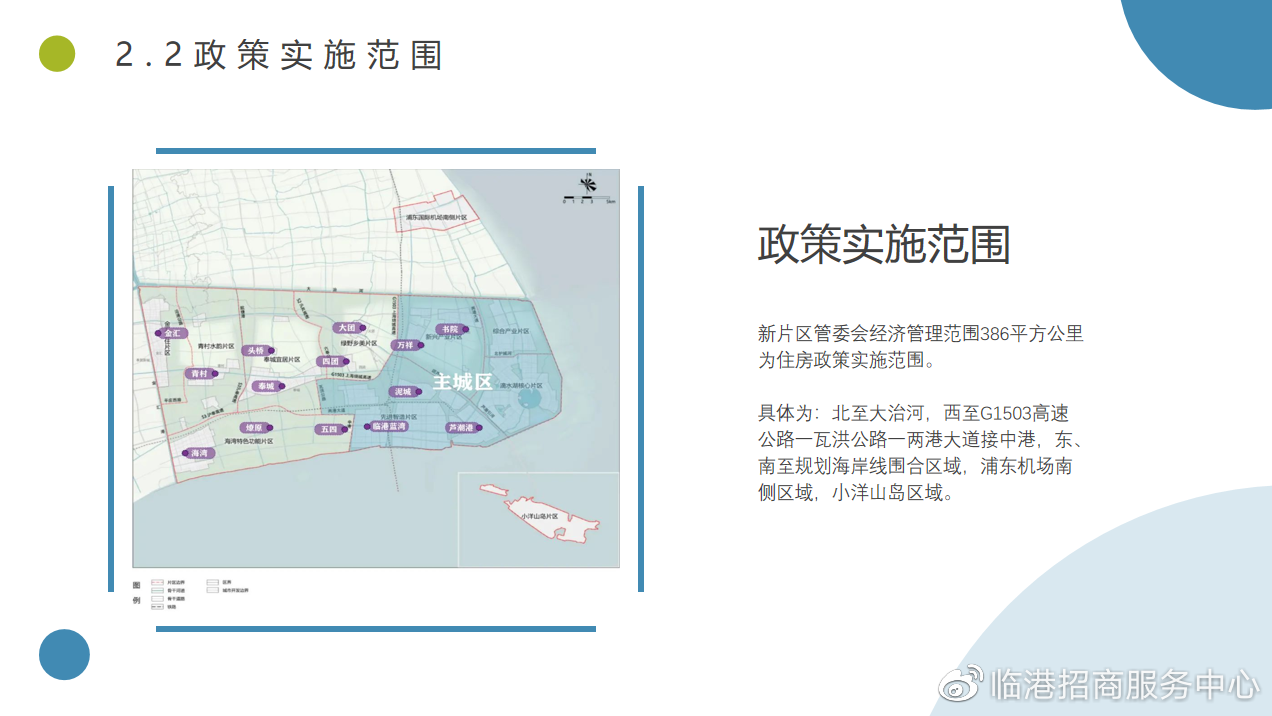 头条 第236页