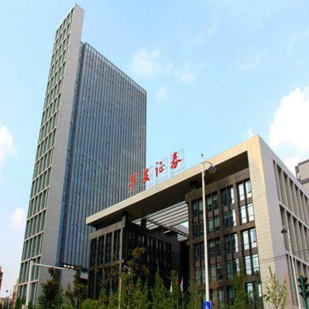 最新华安证券公司消息