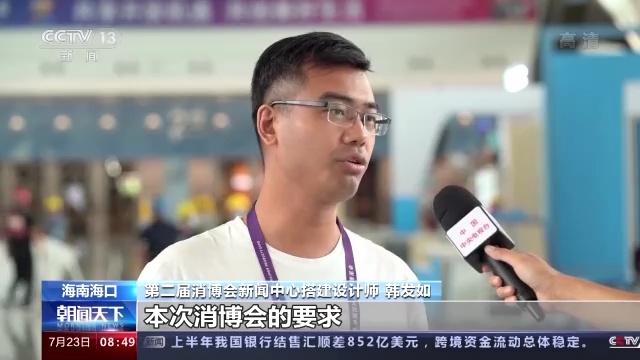 色博会最新消息