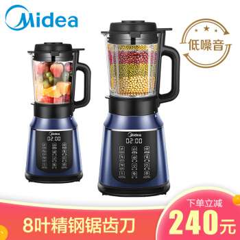 破壁机美的最新款