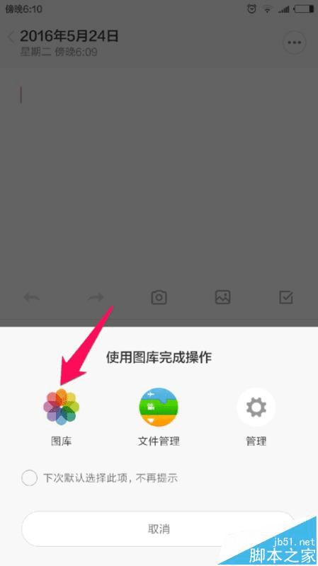 图库最新一张照片