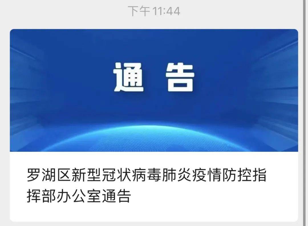 新型冠状病疫情最新动态