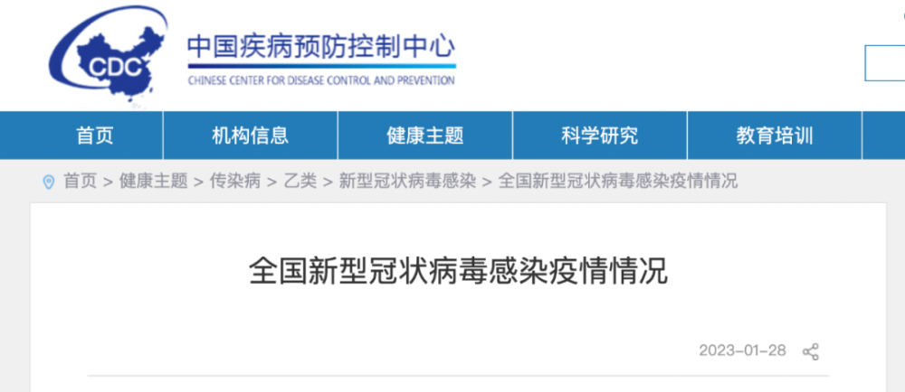 行冠病毒最新消息