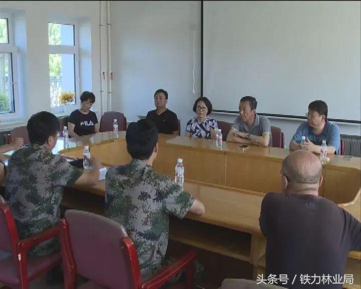 伊春孙浩然最新消息