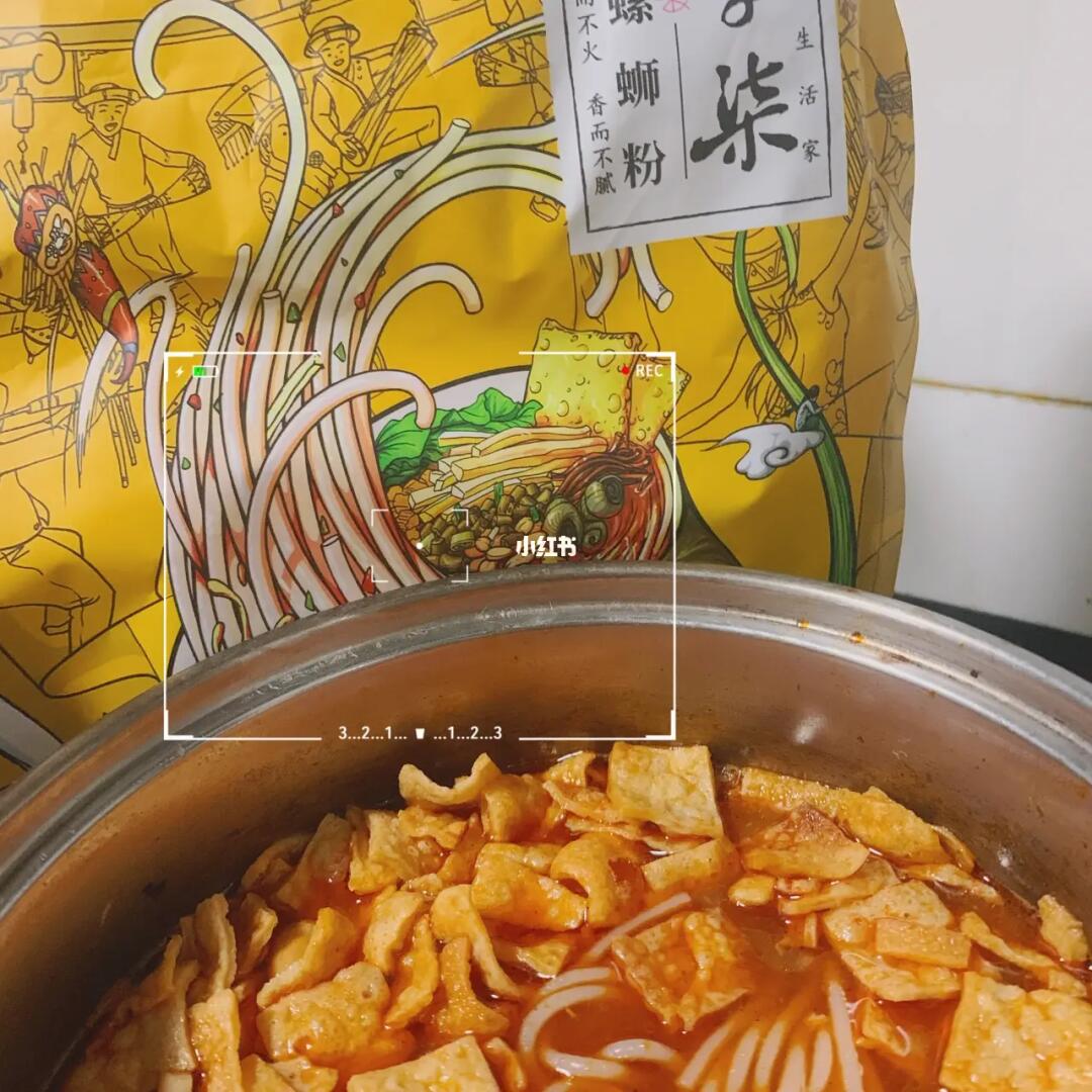 李子柒螺蛳粉最新版