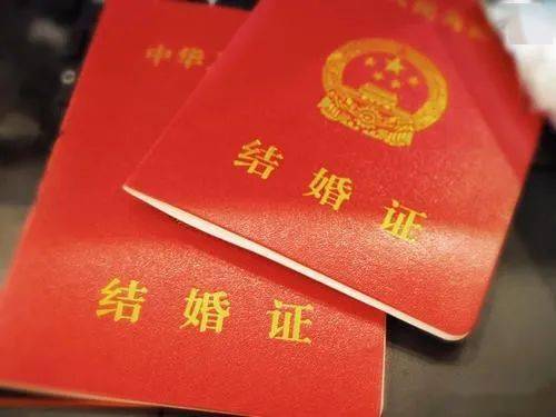 婚姻登记最新消息