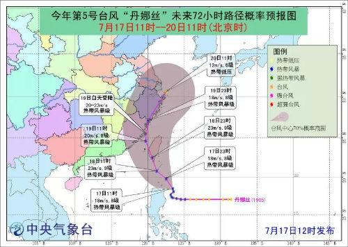 今年5号台风的最新位置