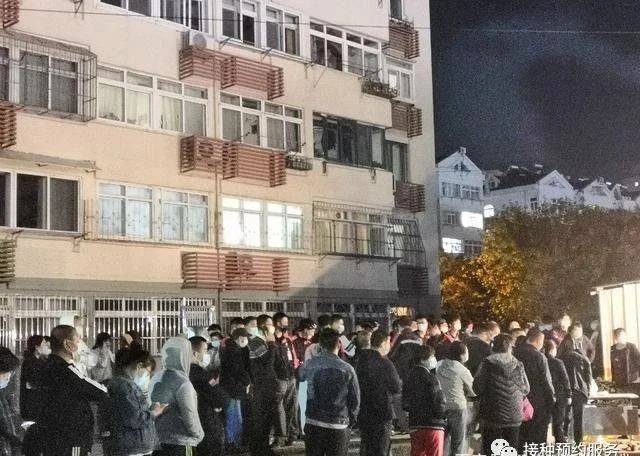 青岛最新疫情从哪里来的