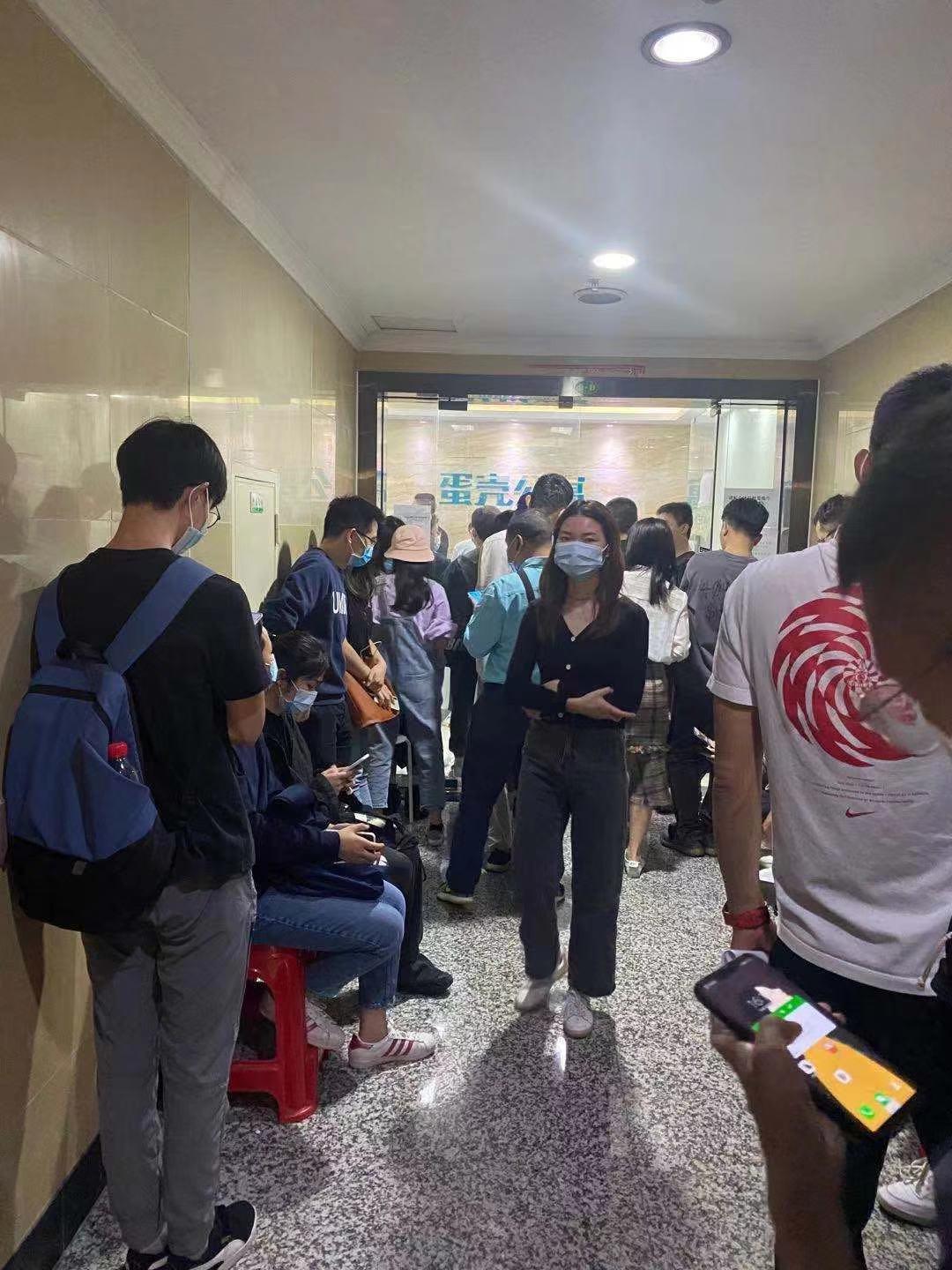 蛋壳公寓最新进展