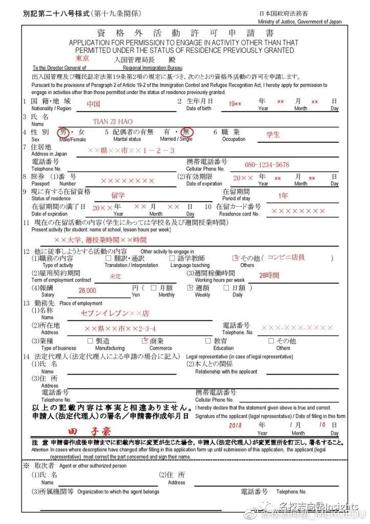 日本签证最新政策疫情