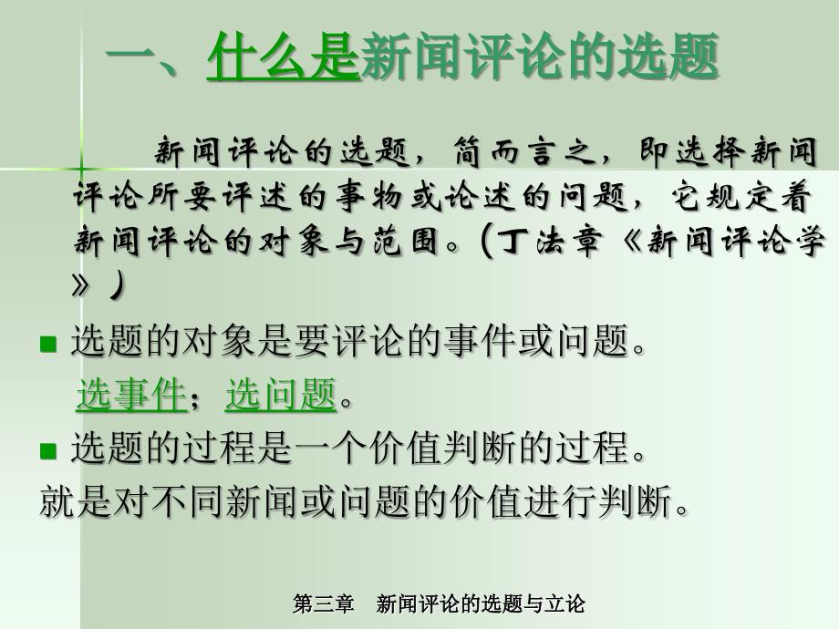 第1175页