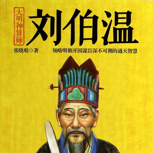 刘伯温三期内必开一期香港,全面释义解释落实