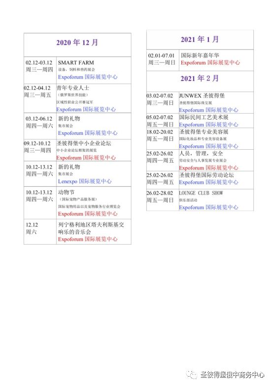 新澳好彩免费资料查询最新,全面释义解释落实