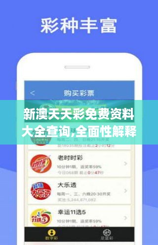 新闻 第240页