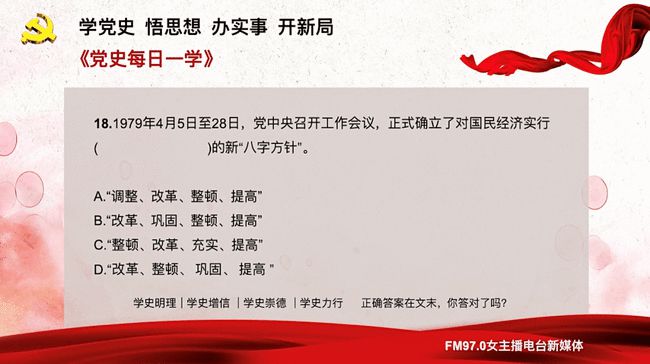 新澳门今晚开特马开奖,全面释义解释落实