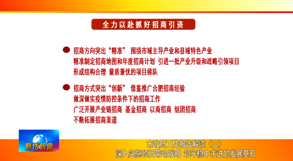 2025新奥精准资料免费大全078期,全面释义解释落实