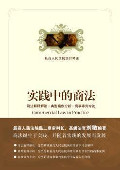新澳新澳门正版资料,全面释义解释落实