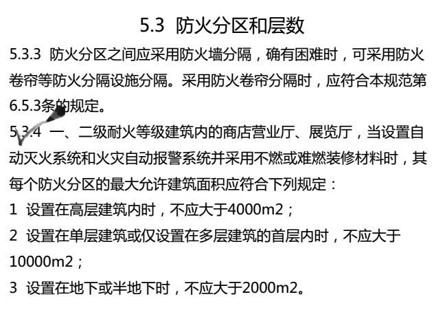 新澳门一肖中100%期期准,全面释义解释落实