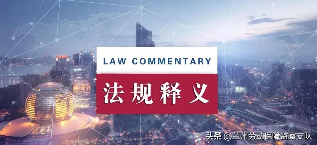 头条 第230页