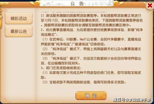 新奥门天天彩免费资料大全,全面释义解释落实