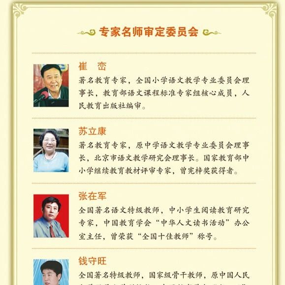 2025四不像正版图,全面释义解释落实