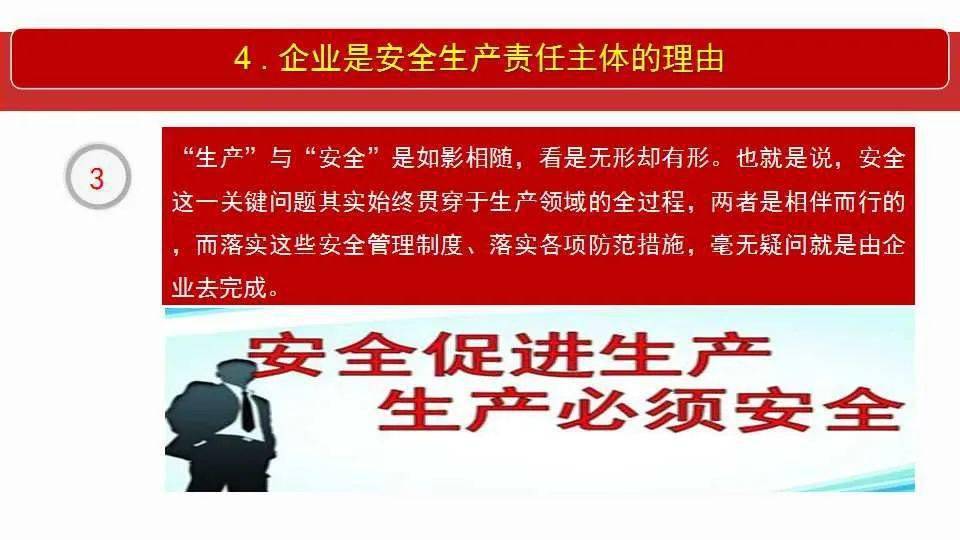 澳门正版资料大全特色,全面释义解释落实