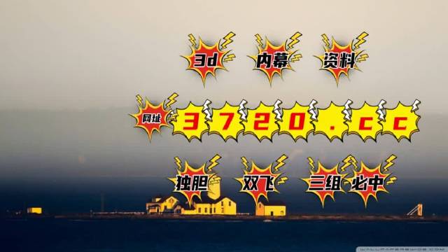 新澳门天天彩开奖结果出来,全面释义解释落实