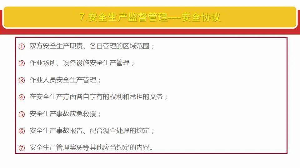 澳门今晚开什么特别号码,全面释义解释落实